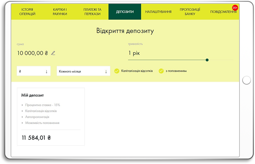 сайт ощадбанку україни